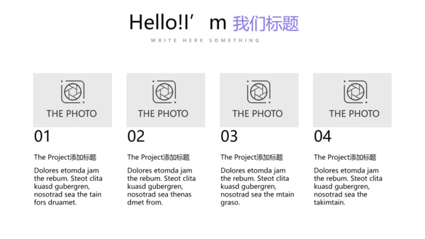 蓝色公司产品介绍宣传通用PPT动态模板
