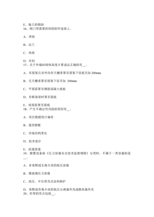 上半年广东省造价工程师土建计量吸声材料试题.docx