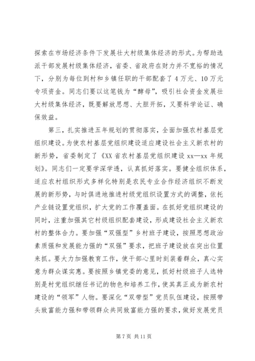 农民工岗前培训讲话 (2).docx