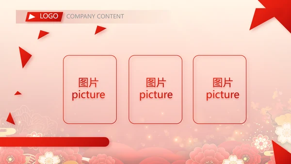 红色签约仪式启动大会战略合作策划PPT模板