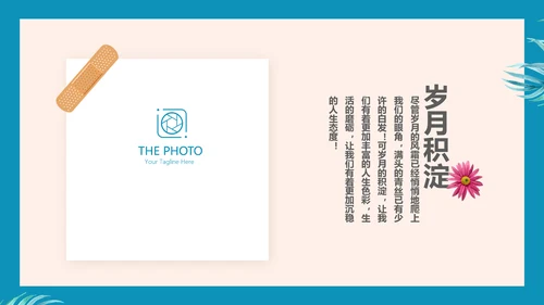 致青春毕业纪念册动态PPT模板