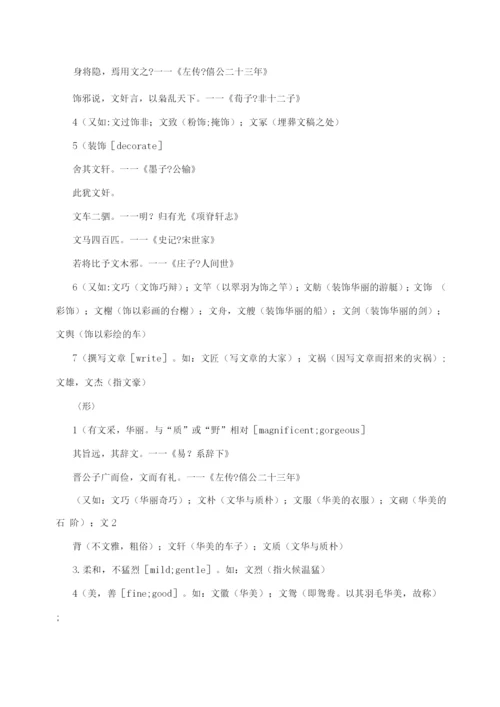 黄标车总结.docx