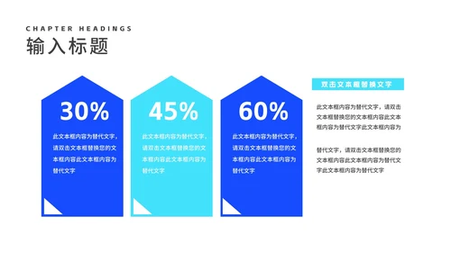 简约风蓝色年度商业融资计划书PPT模板