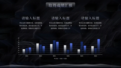 黑色简约高级纹理年终工作总结PPT模板