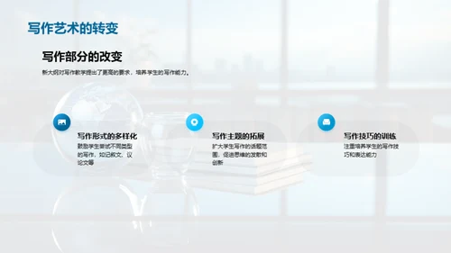 高二英语学习策略