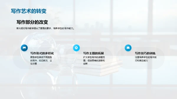 高二英语学习策略