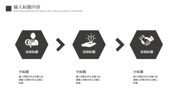 商务范黑色质感工作总结报告通用PPT模板