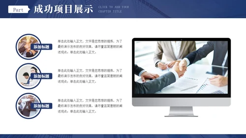 蓝色商务风跨越新起点个人年终工作总结汇报通用PPT年终总结