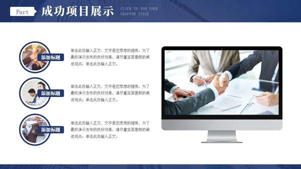 蓝色商务风跨越新起点个人年终工作总结汇报通用PPT年终总结