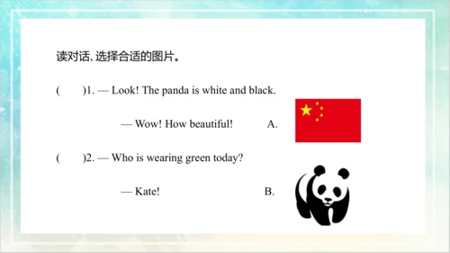 Unit 5  What colour is it Lesson 29- Lesson 30（课件(