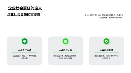 双十一与环保公益