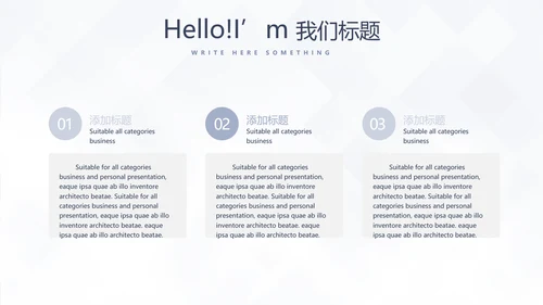 简约室内装饰设计通用PPT动态模板