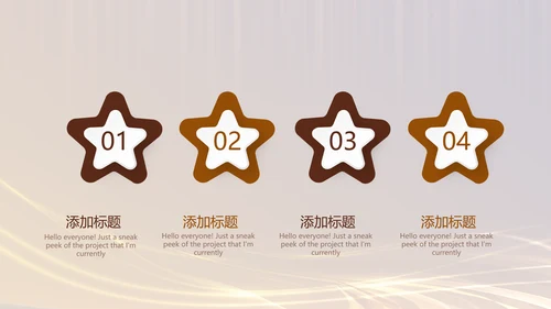 银行金融理财发布会年终工作总结商务通用PPT动态模板