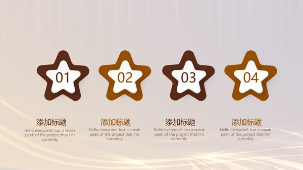 银行金融理财发布会年终工作总结商务通用PPT动态模板