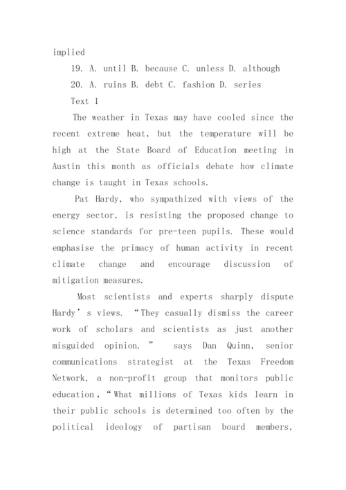 2023考研英语一真题及答案解析(完整版).docx