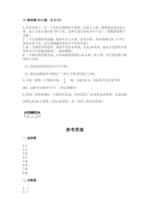 冀教版小学六年级下册数学期末综合素养测试卷带答案（最新）.docx