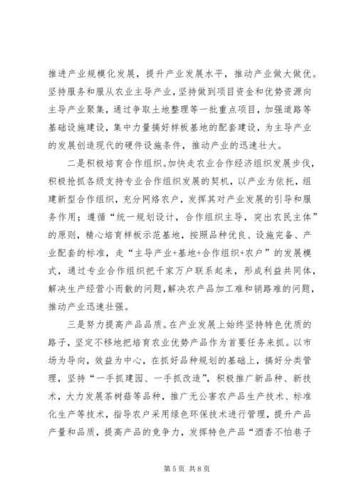 乡镇脱贫解困情况调研报告.docx