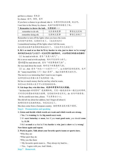 【轻松备课】外研版初中英语九年级上Module 8 Unit 1教学详案