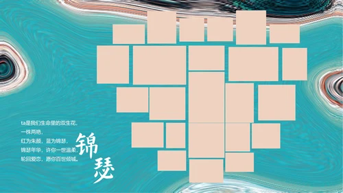 蓝色大海毕业季相册ppt模板