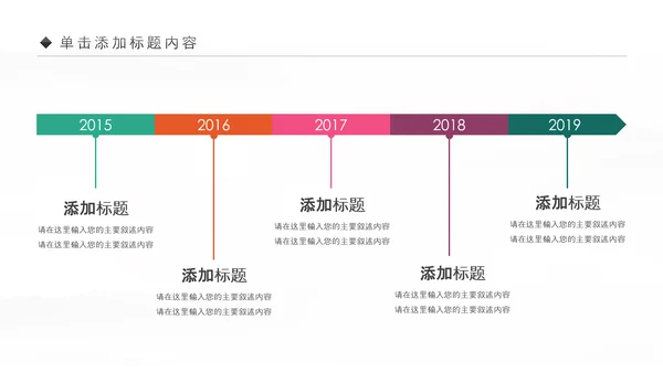 舞蹈艺术培训芭蕾舞PPT模板