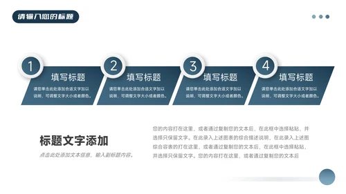 蓝色干净商务质感品牌营销策划PPT模板