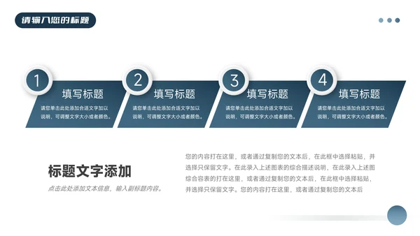 蓝色干净商务质感品牌营销策划PPT模板