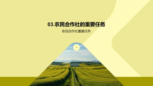 科技风其他行业教学课件PPT模板