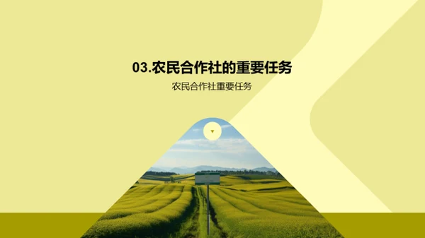 科技风其他行业教学课件PPT模板