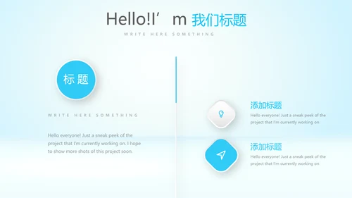 蓝色医疗血常规检查动态PPT