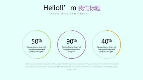 手绘绿色有机蔬菜动态PPT模板