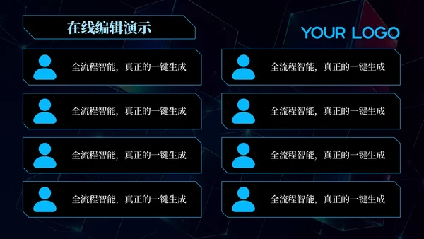蓝色科技风数据驱动技术创新202X年度技术发展年终总结PPT模板