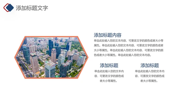 简约风人力资源年终工作汇报ppt模板