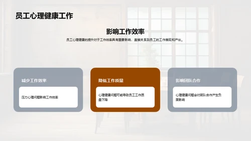 简约风餐饮旅游教学课件PPT模板