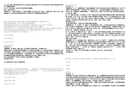 内蒙古2022年09月赤峰市基础产业发展有限责任公司招聘启示考前冲刺卷壹3套合1带答案解析