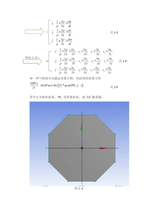 数模论文垃圾焚烧厂的经济补偿问题的数学模型及其分析.docx