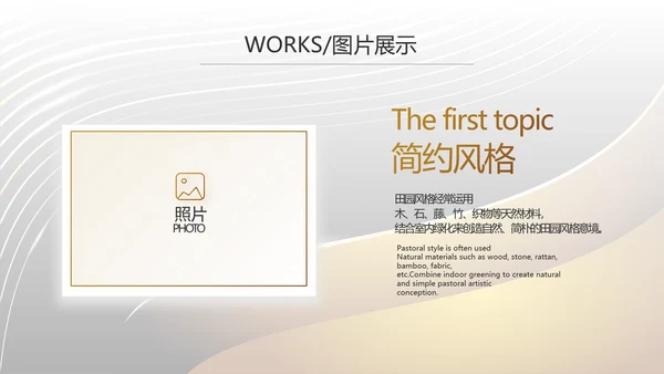 高档大气美发沙龙品牌介绍动态PPT模板