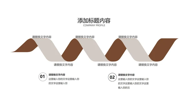 浅色中国风总结汇报PPT模板