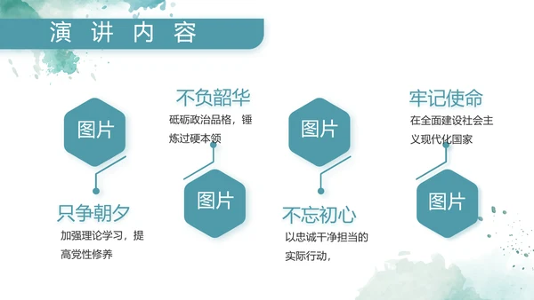 蓝色大气军事部队士兵训练动态PPT