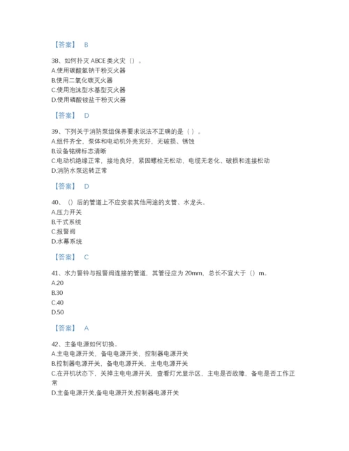 2022年安徽省消防设施操作员之消防设备中级技能模考题库带解析答案.docx