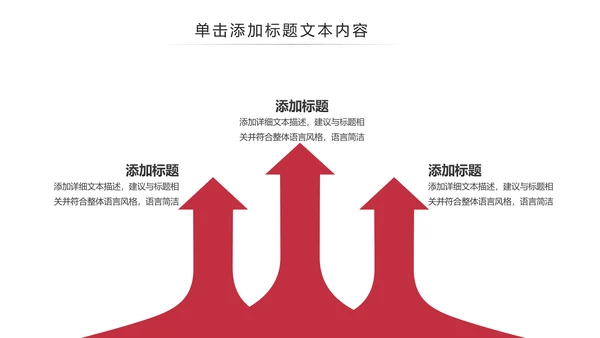 精美水彩时尚唯美芭蕾舞蹈动态ppt模板