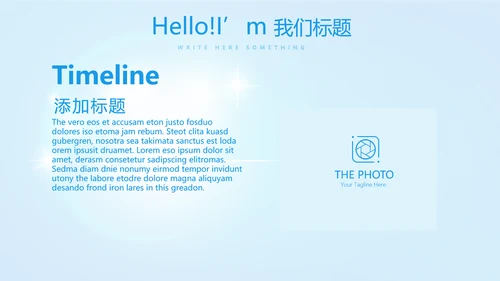蓝色智能牙科动态PPT
