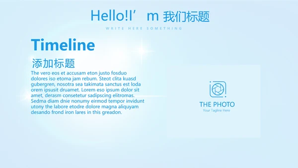 蓝色智能牙科动态PPT