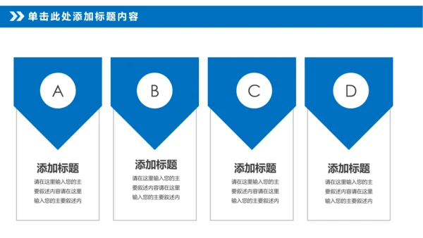 智慧城市互联网城市物联网互联网+PPT