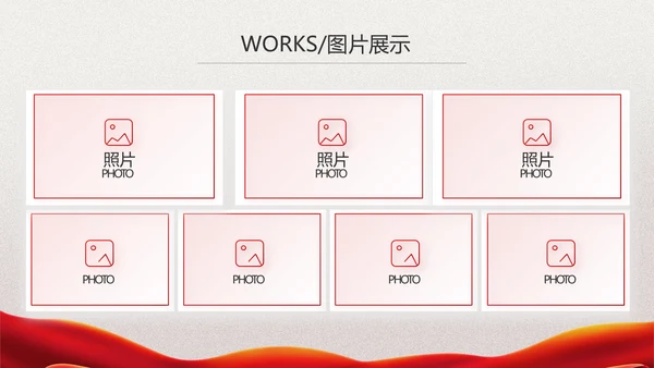 关爱健康预防艾滋病知识讲座动态PPT