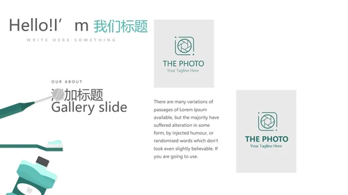 蓝色医疗牙科口腔护理动态PPT