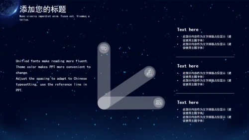 创意5G科技产品发布会通用PPT模板