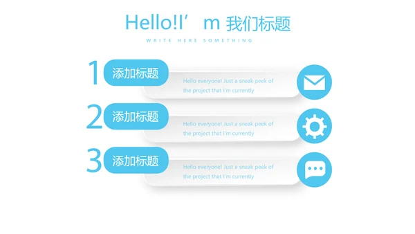 蓝色简约大方医疗牙科口腔护理动态PPT