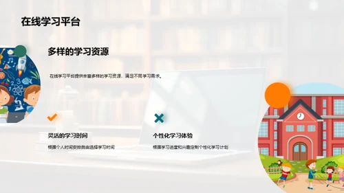 网络学习全攻略