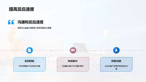 提升家居行业办公效率