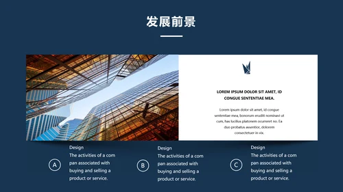 黑色质感公司简介通用PPT模板